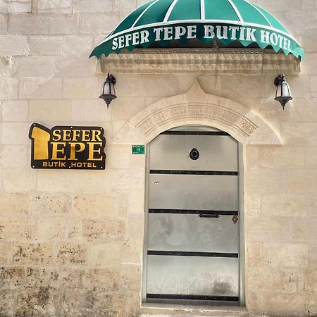 Sefer Tepe Otel Urfa Exterior photo